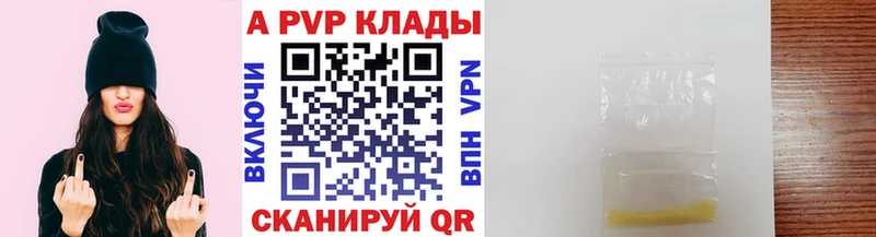 где найти   Тюкалинск  A PVP СК 