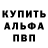 Первитин пудра Babanzuca