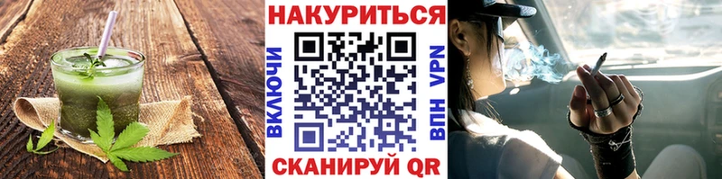 ссылка на мегу tor Тюкалинск Cannafood марихуана