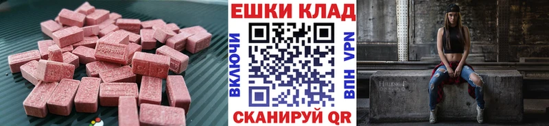 где купить наркотик  Тюкалинск  Экстази Philipp Plein 