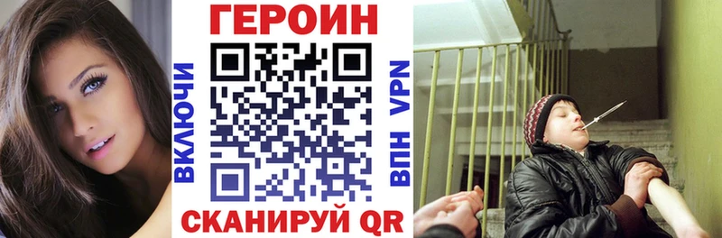 Героин афганец  где купить наркоту  Тюкалинск 