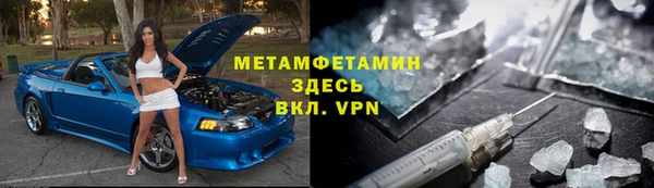 стаф Абаза