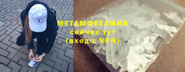стаф Абаза