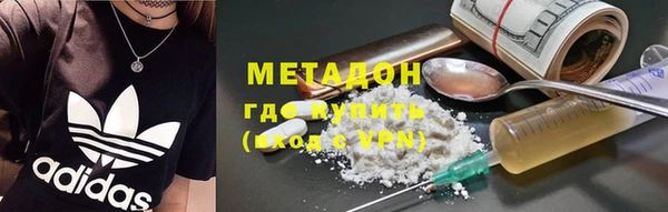ALPHA-PVP Алексеевка