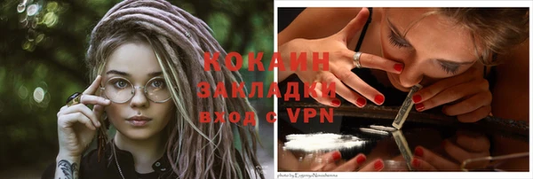 соль курить ск Абдулино