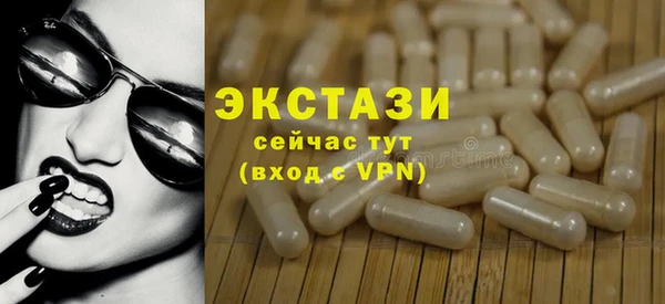 мяу мяу кристалл Наволоки