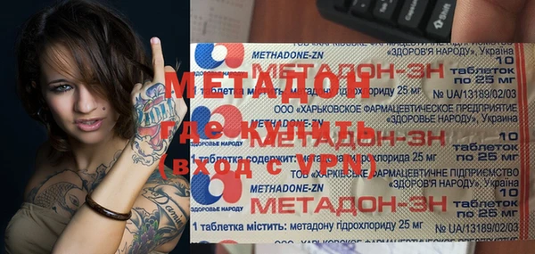 меф Алексин