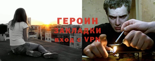 стаф Абаза