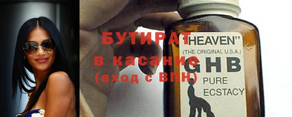 стаф Абинск