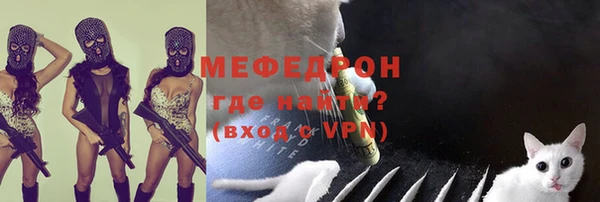 меф Алексин