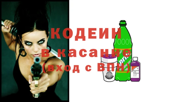ALPHA-PVP Алексеевка