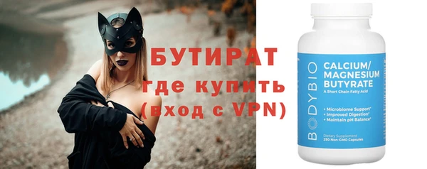соль курить ск Абдулино