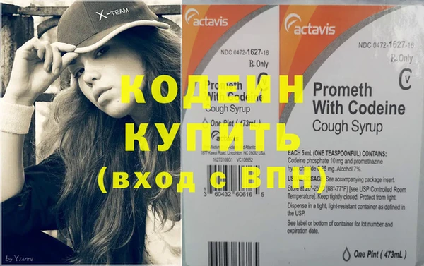 кокаин Надым