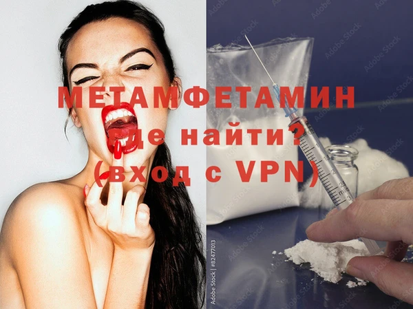 ALPHA-PVP Алексеевка