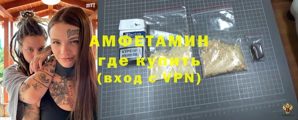 ALPHA-PVP Алексеевка