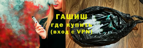 ALPHA-PVP Алексеевка
