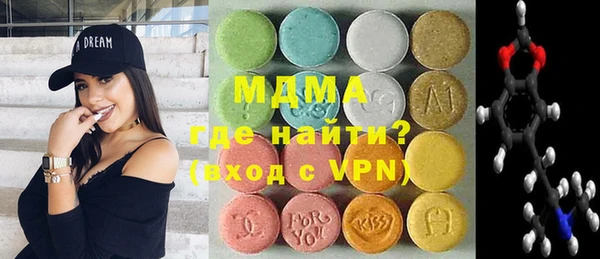 стаф Абаза