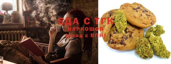 меф Алексин
