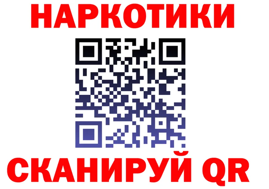 Дистиллят ТГК концентрат ONION shop гидра Тюкалинск