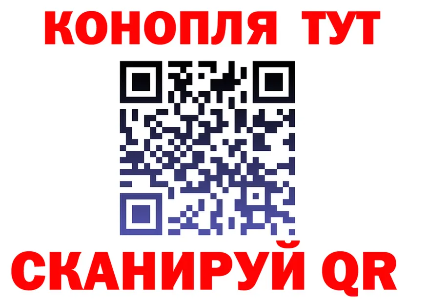 АМФ Розовый ТОР маркетплейс гидра Тюкалинск