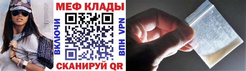 МЕФ мука Тюкалинск