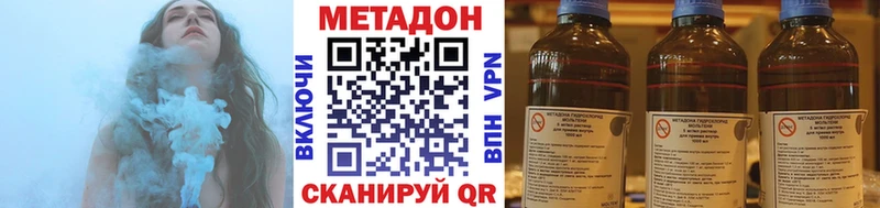 цены   Тюкалинск  МЕТАДОН кристалл 