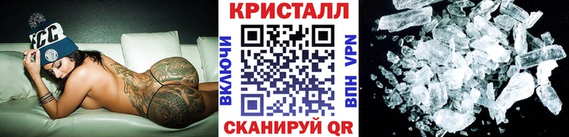 МЕТАМФЕТАМИН винт  где продают наркотики  Тюкалинск 