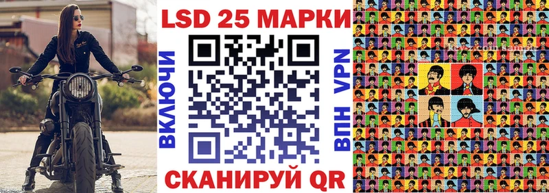 Марки N-bome 1500мкг  даркнет сайт  Тюкалинск 