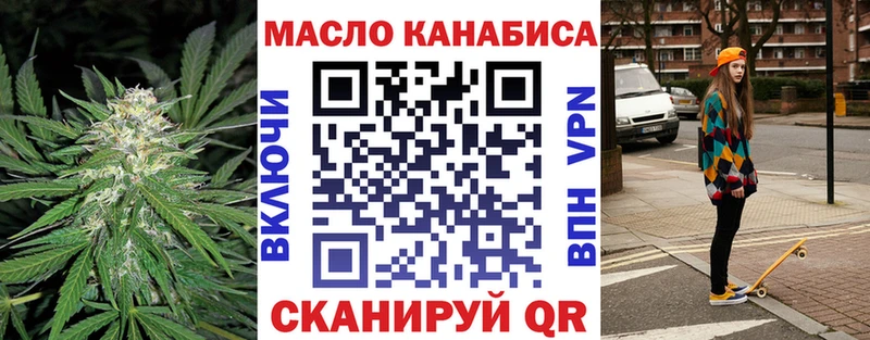 хочу   Тюкалинск  Дистиллят ТГК концентрат 